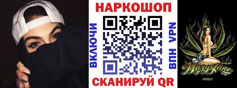 Наркошоп купить Амфетамин  Конопля  Меф  ГАШИШ  Alpha PVP  Волгоград